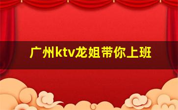 太原KTV招聘